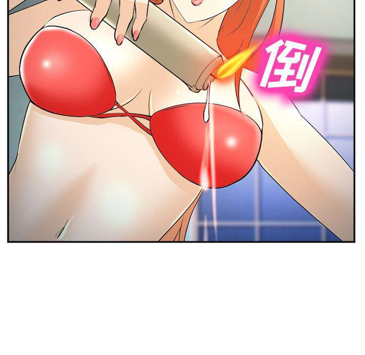 国漫吧漫画网韩漫全集-第60话无删减无遮挡章节图片 