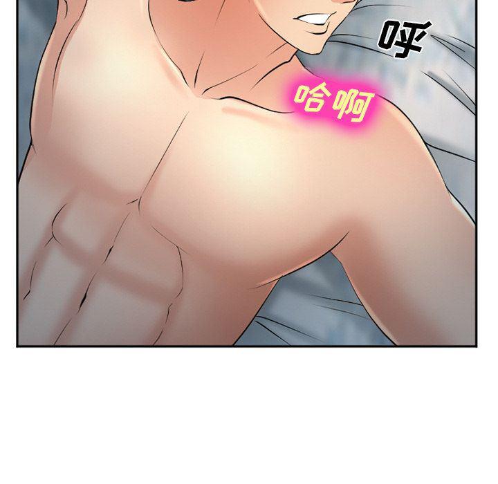 国漫吧漫画网韩漫全集-第60话无删减无遮挡章节图片 