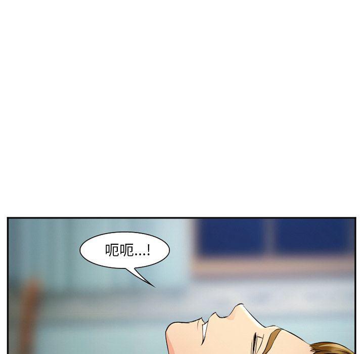 国漫吧漫画网韩漫全集-第60话无删减无遮挡章节图片 