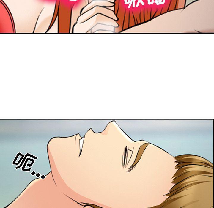 国漫吧漫画网韩漫全集-第60话无删减无遮挡章节图片 