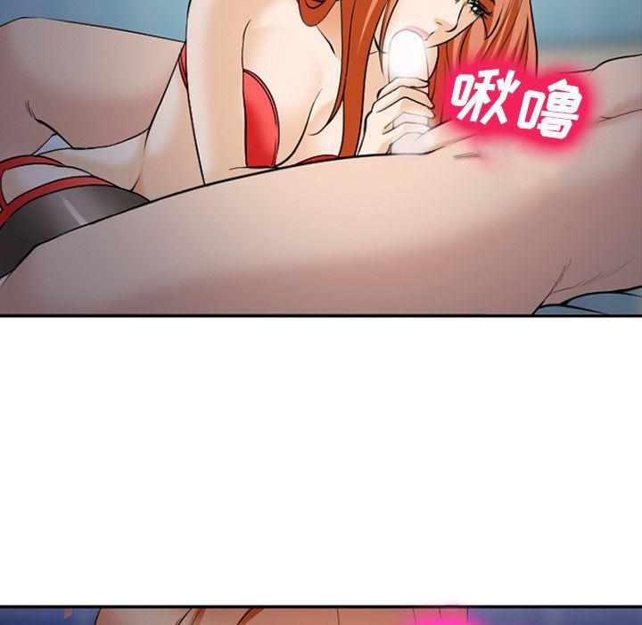 国漫吧漫画网韩漫全集-第60话无删减无遮挡章节图片 