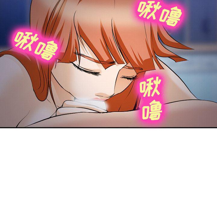 国漫吧漫画网韩漫全集-第60话无删减无遮挡章节图片 