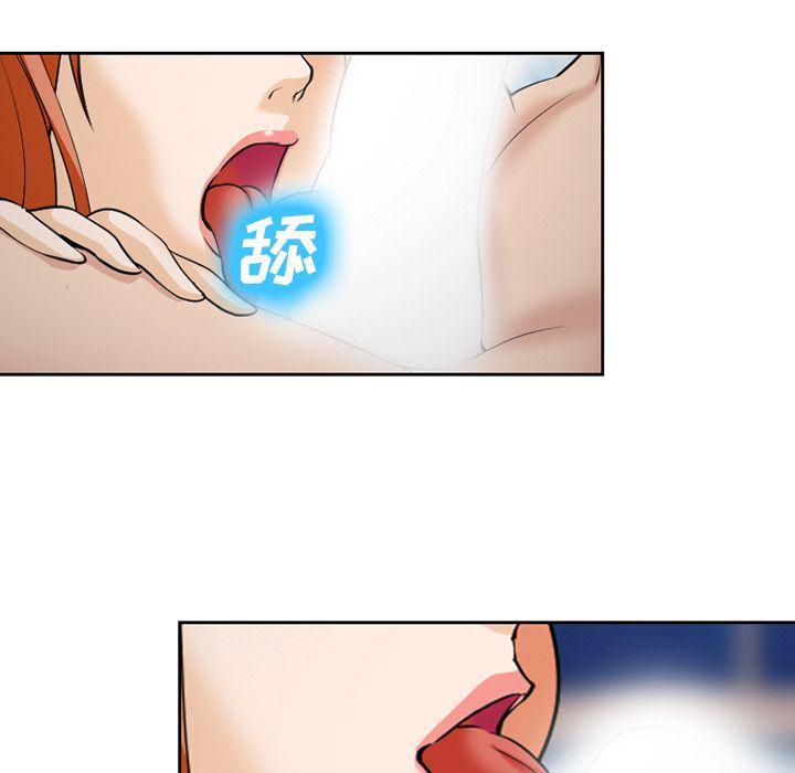 国漫吧漫画网韩漫全集-第60话无删减无遮挡章节图片 