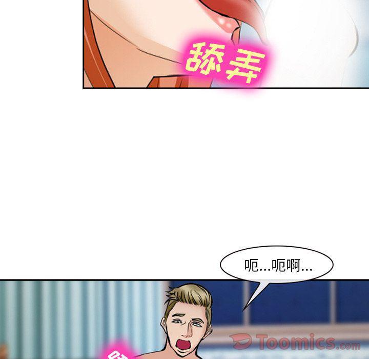 国漫吧漫画网韩漫全集-第60话无删减无遮挡章节图片 