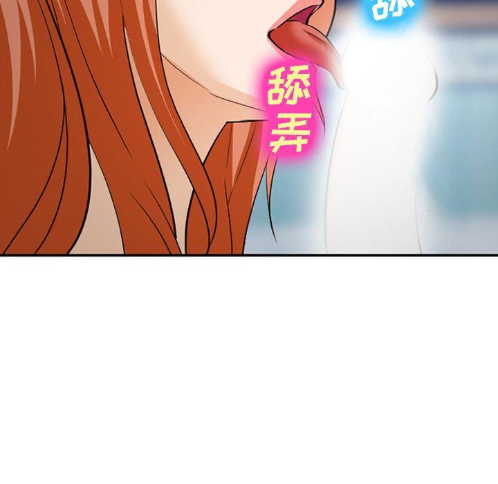 国漫吧漫画网韩漫全集-第60话无删减无遮挡章节图片 
