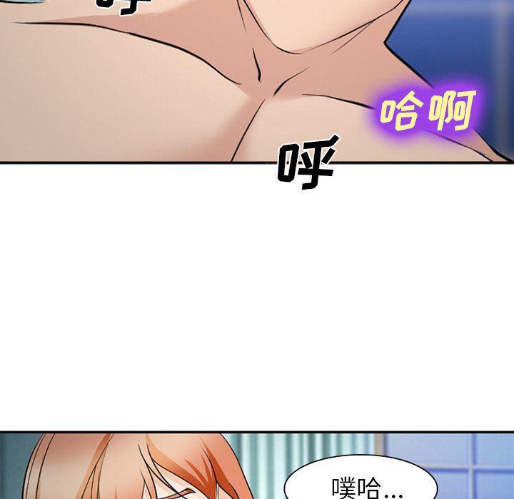 国漫吧漫画网韩漫全集-第60话无删减无遮挡章节图片 