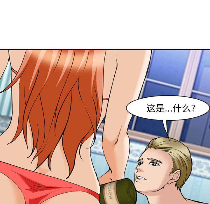 国漫吧漫画网韩漫全集-第60话无删减无遮挡章节图片 