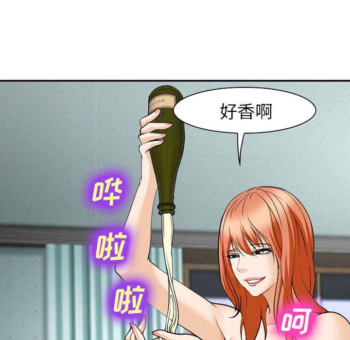 国漫吧漫画网韩漫全集-第60话无删减无遮挡章节图片 