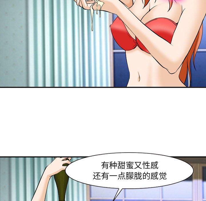 国漫吧漫画网韩漫全集-第60话无删减无遮挡章节图片 