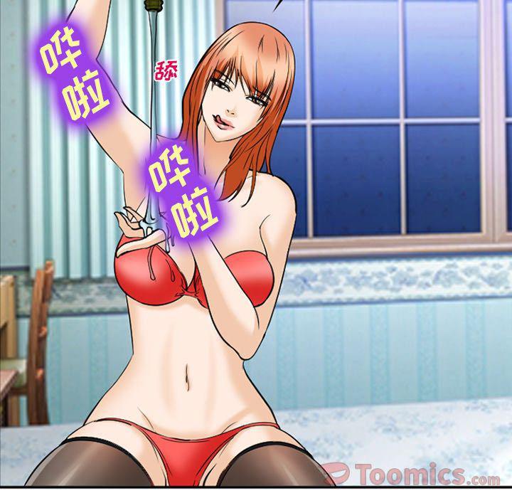 国漫吧漫画网韩漫全集-第60话无删减无遮挡章节图片 