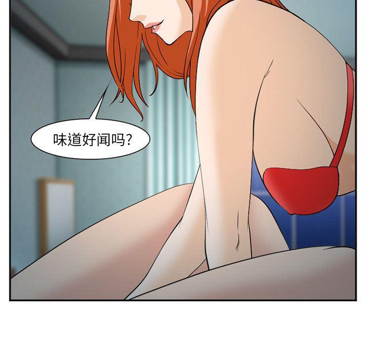 国漫吧漫画网韩漫全集-第60话无删减无遮挡章节图片 