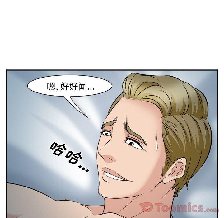 国漫吧漫画网韩漫全集-第60话无删减无遮挡章节图片 