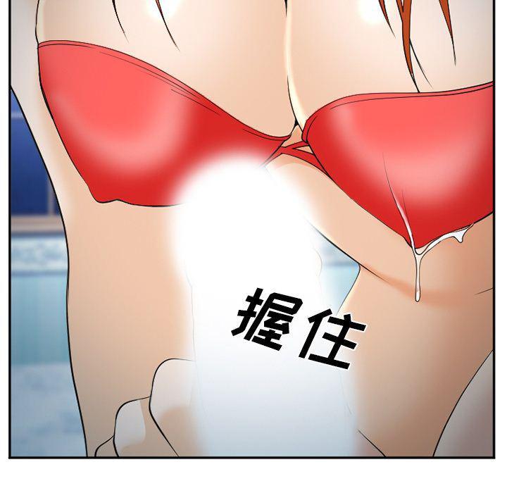国漫吧漫画网韩漫全集-第60话无删减无遮挡章节图片 
