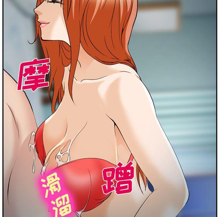 国漫吧漫画网韩漫全集-第60话无删减无遮挡章节图片 