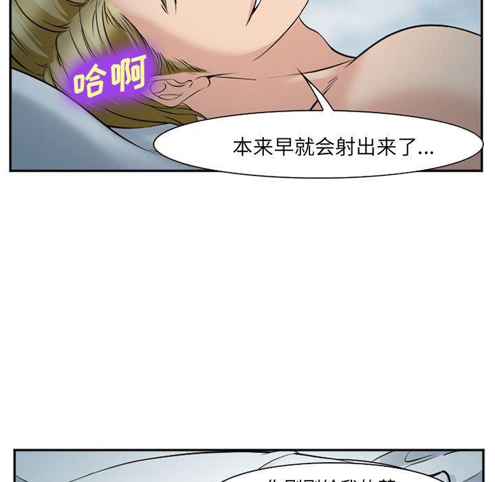 国漫吧漫画网韩漫全集-第60话无删减无遮挡章节图片 