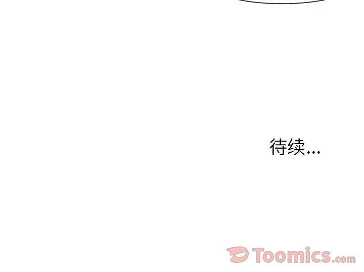 国漫吧漫画网韩漫全集-第60话无删减无遮挡章节图片 