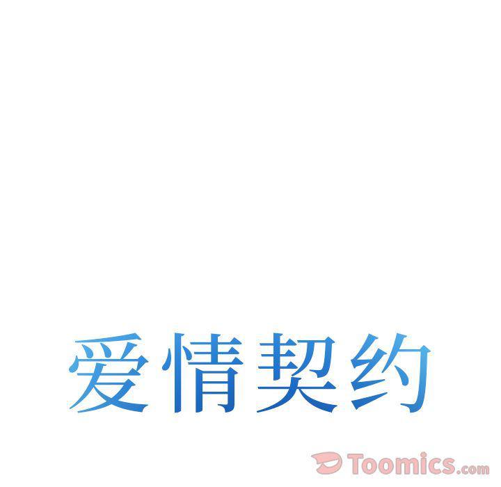 国漫吧漫画网韩漫全集-第61话无删减无遮挡章节图片 