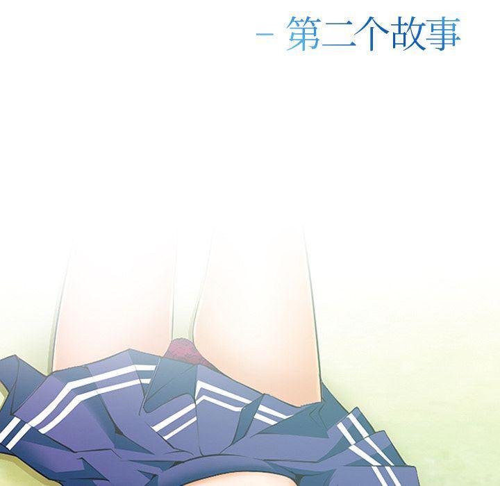 国漫吧漫画网韩漫全集-第61话无删减无遮挡章节图片 