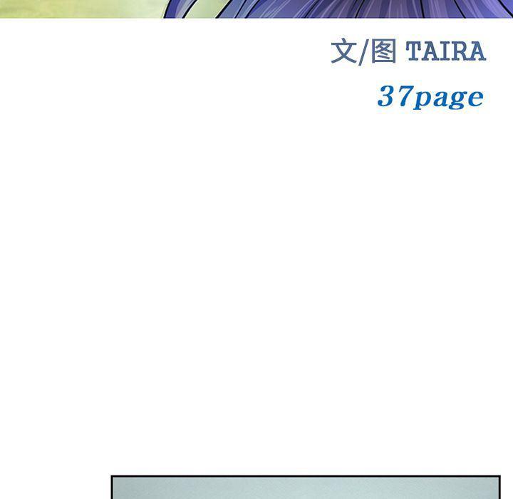 国漫吧漫画网韩漫全集-第61话无删减无遮挡章节图片 
