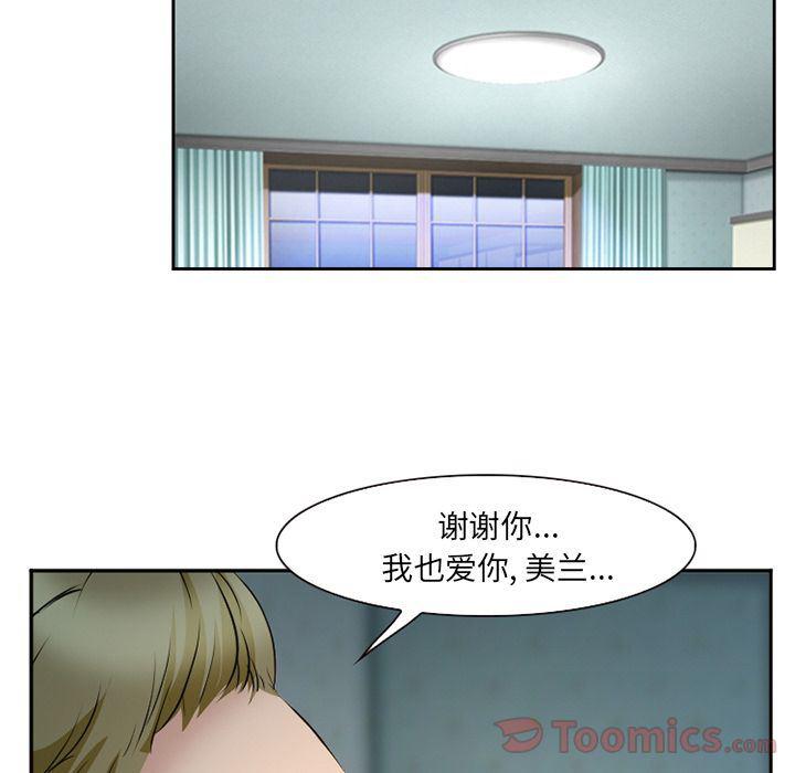 国漫吧漫画网韩漫全集-第61话无删减无遮挡章节图片 