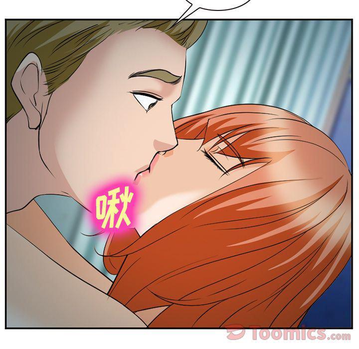 国漫吧漫画网韩漫全集-第61话无删减无遮挡章节图片 
