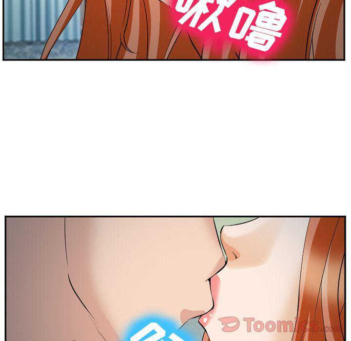 国漫吧漫画网韩漫全集-第61话无删减无遮挡章节图片 