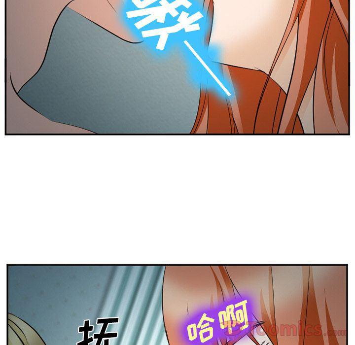 国漫吧漫画网韩漫全集-第61话无删减无遮挡章节图片 