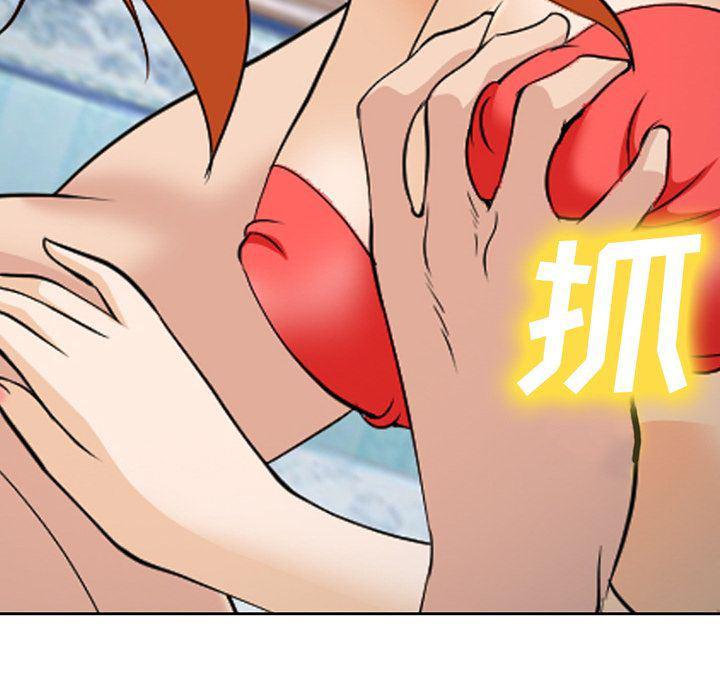 国漫吧漫画网韩漫全集-第61话无删减无遮挡章节图片 
