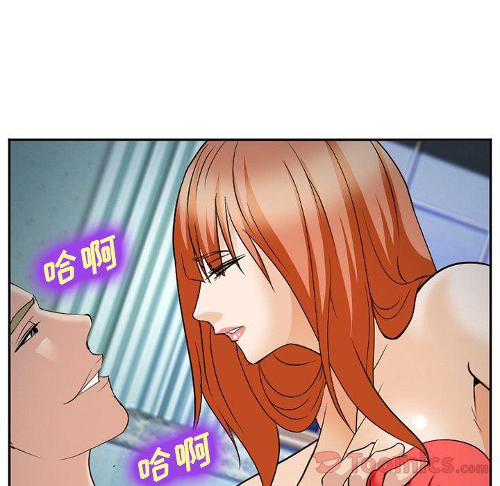 国漫吧漫画网韩漫全集-第61话无删减无遮挡章节图片 