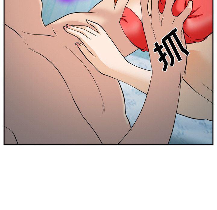 国漫吧漫画网韩漫全集-第61话无删减无遮挡章节图片 