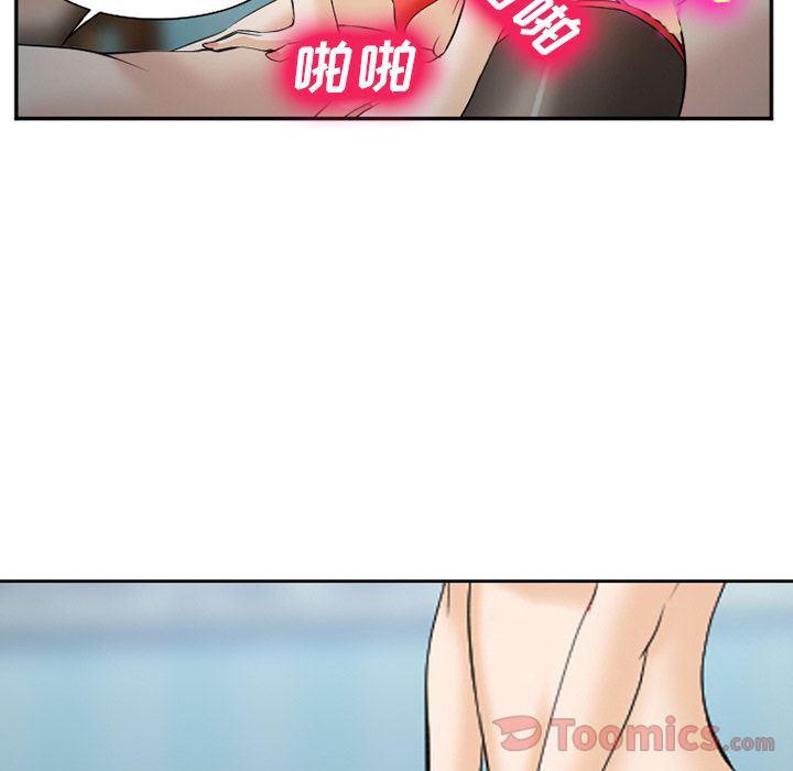 国漫吧漫画网韩漫全集-第61话无删减无遮挡章节图片 