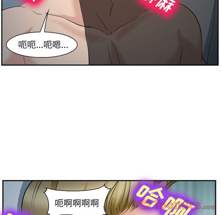 国漫吧漫画网韩漫全集-第61话无删减无遮挡章节图片 