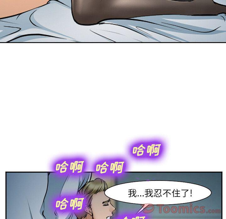 国漫吧漫画网韩漫全集-第61话无删减无遮挡章节图片 