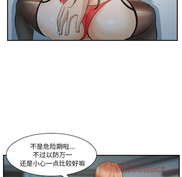 国漫吧漫画网韩漫全集-第61话无删减无遮挡章节图片 