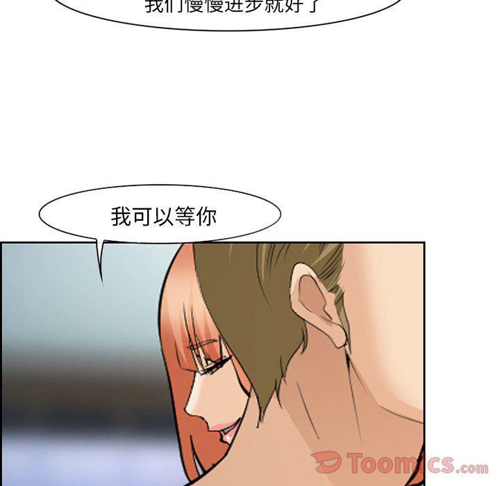 国漫吧漫画网韩漫全集-第61话无删减无遮挡章节图片 