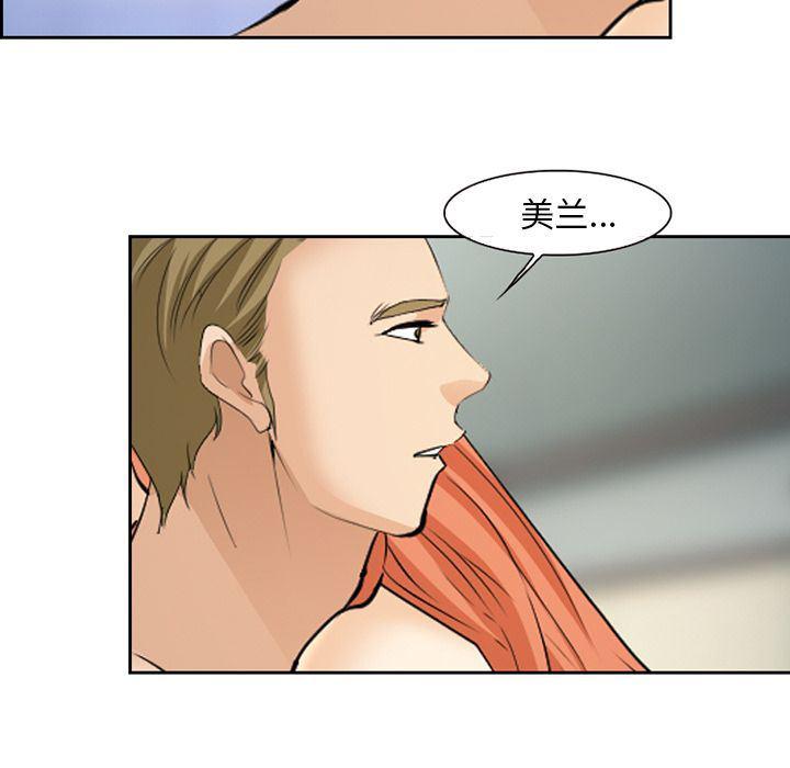 国漫吧漫画网韩漫全集-第61话无删减无遮挡章节图片 