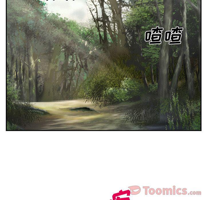 国漫吧漫画网韩漫全集-第61话无删减无遮挡章节图片 