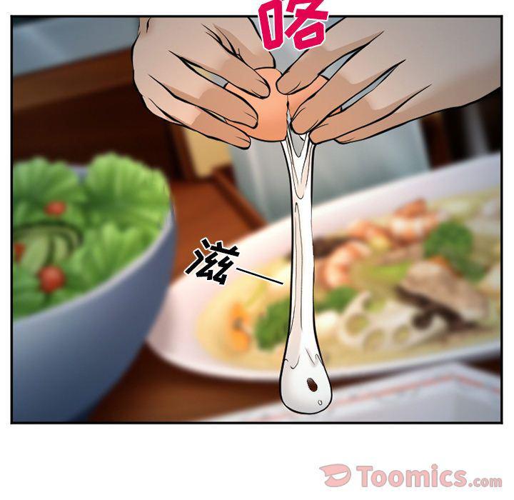 国漫吧漫画网韩漫全集-第61话无删减无遮挡章节图片 