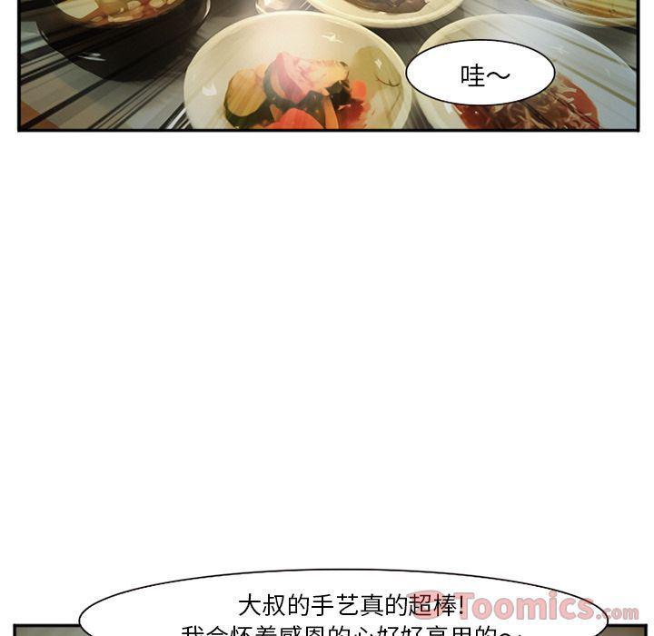 国漫吧漫画网韩漫全集-第61话无删减无遮挡章节图片 