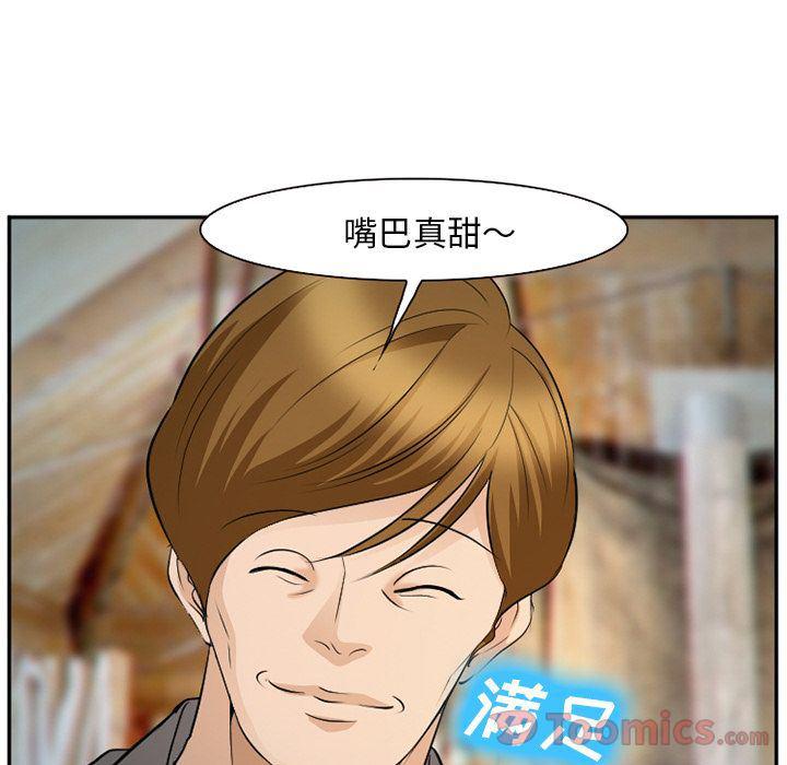 国漫吧漫画网韩漫全集-第61话无删减无遮挡章节图片 