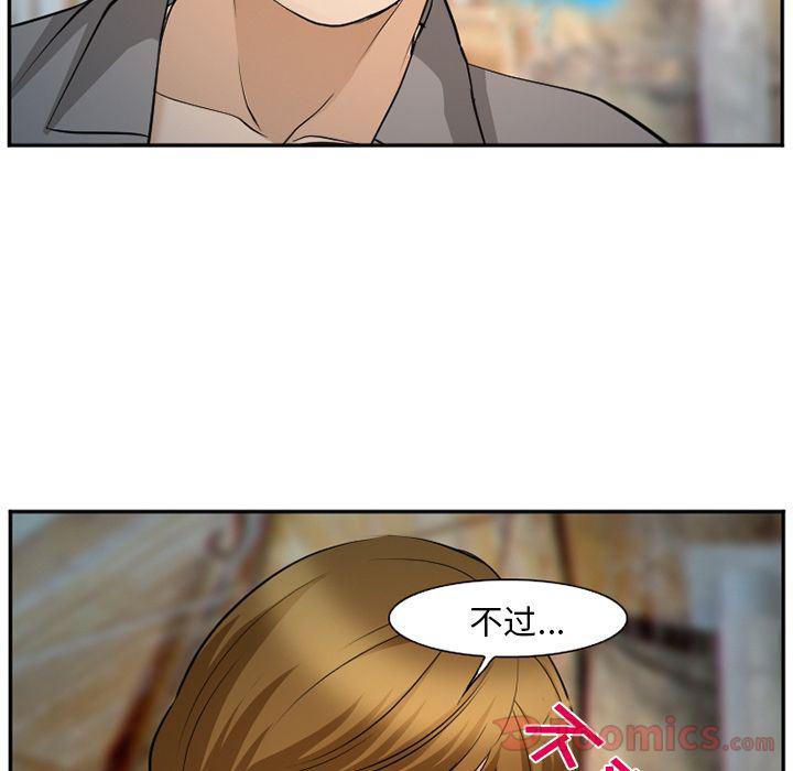 国漫吧漫画网韩漫全集-第61话无删减无遮挡章节图片 