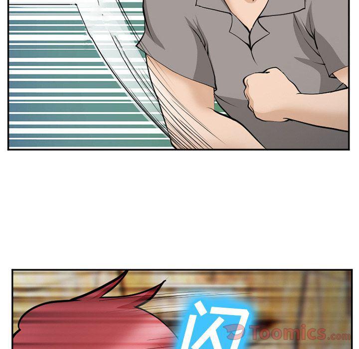 国漫吧漫画网韩漫全集-第61话无删减无遮挡章节图片 