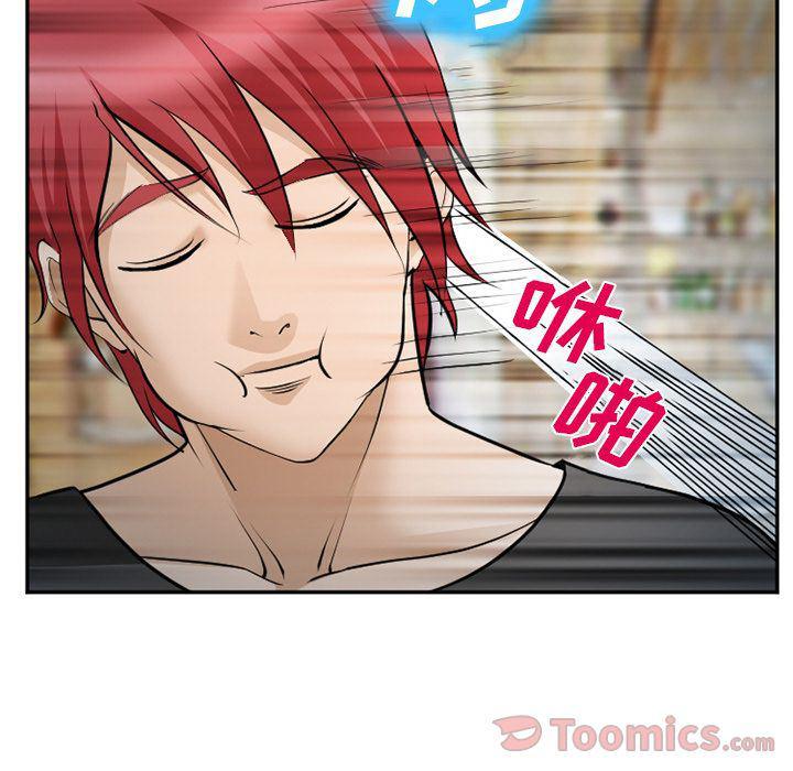 国漫吧漫画网韩漫全集-第61话无删减无遮挡章节图片 