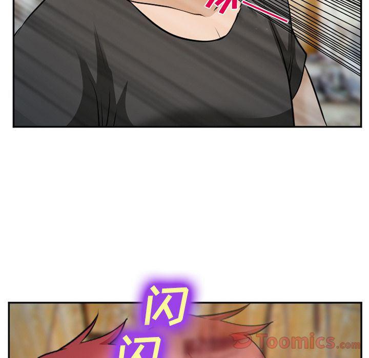 国漫吧漫画网韩漫全集-第61话无删减无遮挡章节图片 