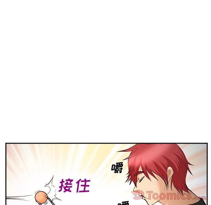 国漫吧漫画网韩漫全集-第61话无删减无遮挡章节图片 