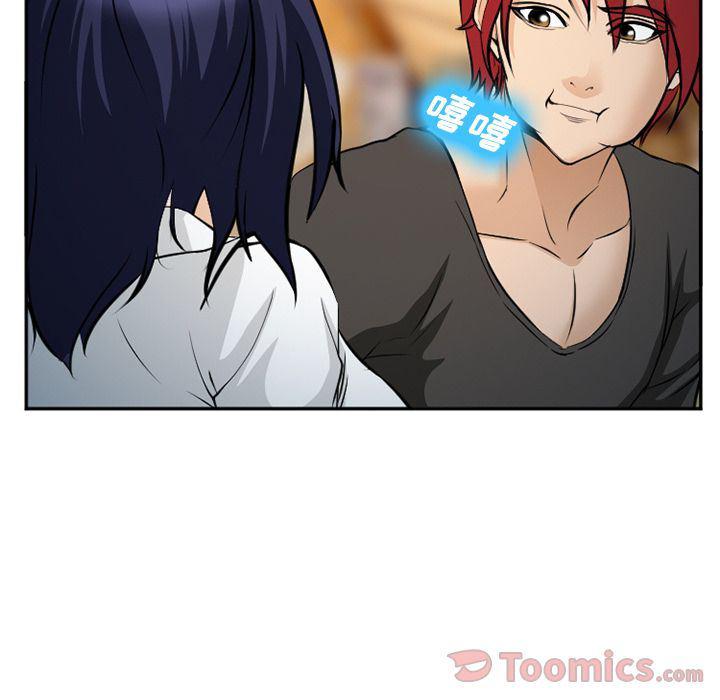 国漫吧漫画网韩漫全集-第61话无删减无遮挡章节图片 