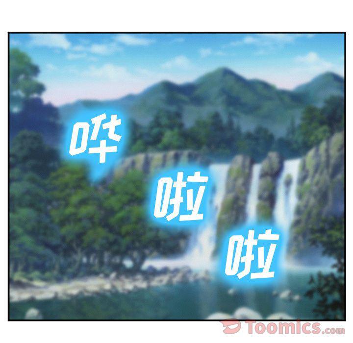 国漫吧漫画网韩漫全集-第61话无删减无遮挡章节图片 