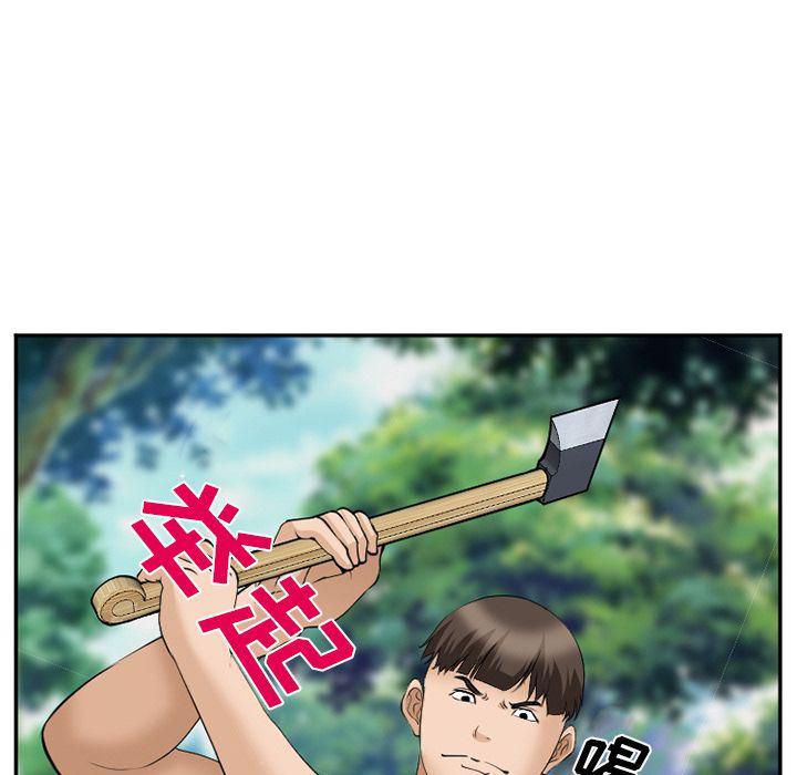 国漫吧漫画网韩漫全集-第61话无删减无遮挡章节图片 