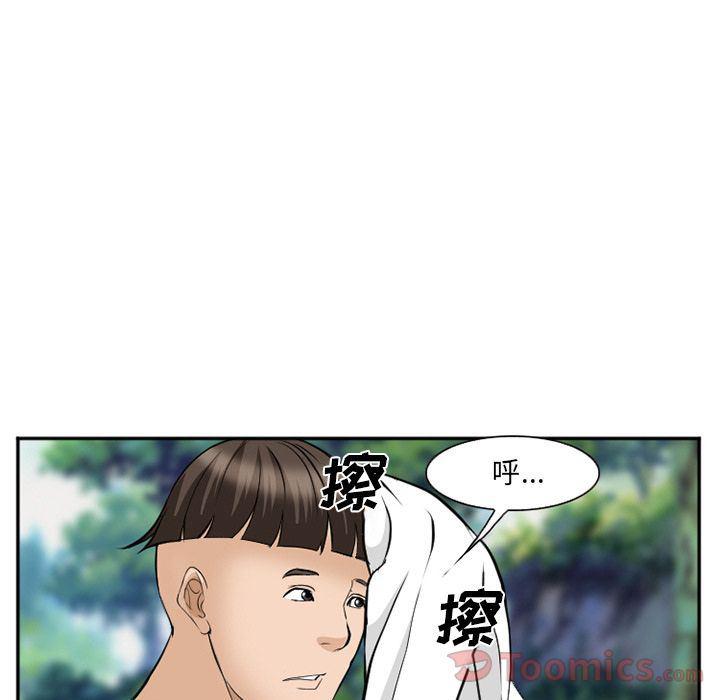 国漫吧漫画网韩漫全集-第61话无删减无遮挡章节图片 
