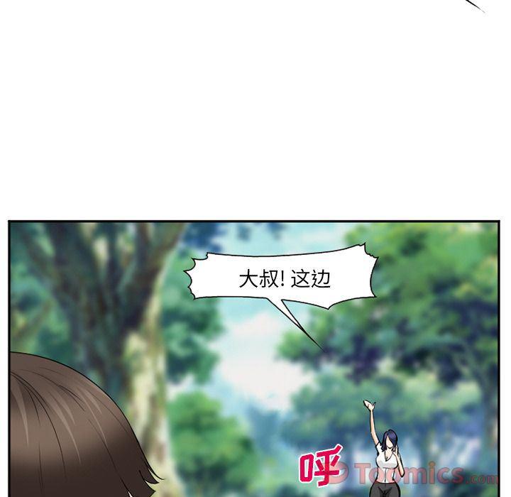 国漫吧漫画网韩漫全集-第61话无删减无遮挡章节图片 